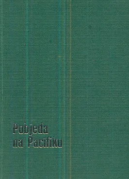 Pobjeda na Pacifiku