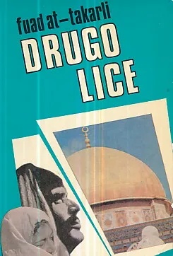 Drugo lice