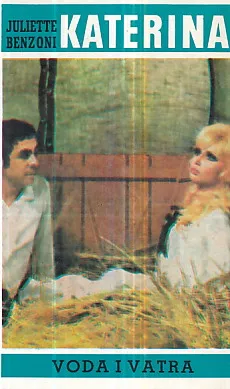 Katerina, sv. 2 - Voda i vatra