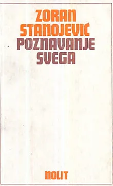 Poznavanje svega