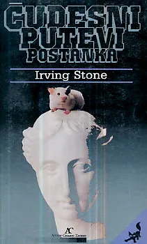Čudesni putevi postanka 1-2