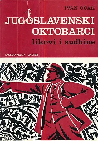 Jugoslavenski oktobarci (likovi i sudbine)