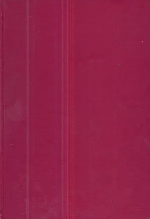 Historija marksizma, sv. 1 -2