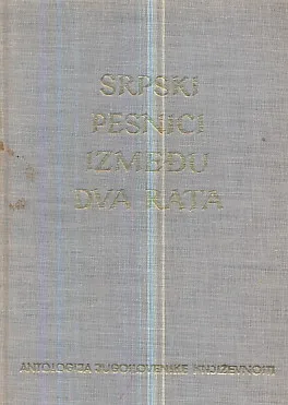 Srpski pesnici između dva rata (antologija)