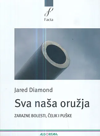 Sva naša oružja (zarazne bolesti, čelik i puške)