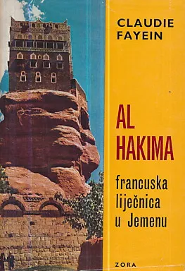 Al Hakima (francuska liječnica u Jemenu)