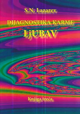 Dijagnostika karme: Ljubav (knjiga III.)