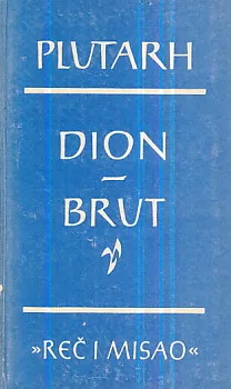 Dion, Brut