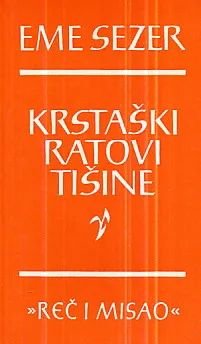 Krstaški ratovi tišine