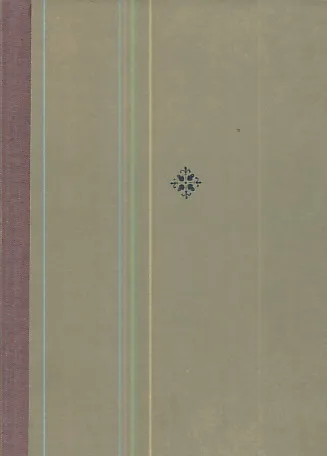 Radovi instituta JAZU u Zadru sv. 20/1973
