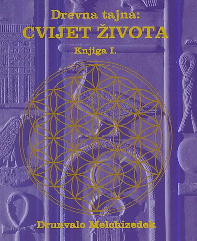 Drevna tajna: Cvijet života, knjiga I.