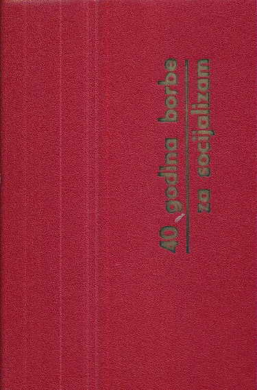 SKJ 1919-1959 - 40 godina borbe za socijalizam