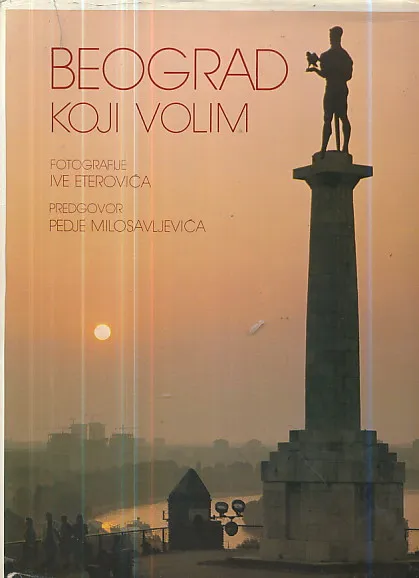 Beograd koji volim