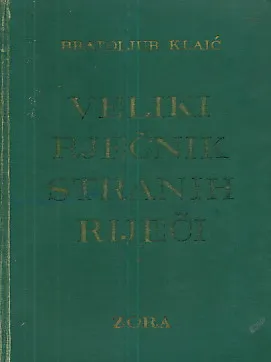 Veliki rječnik stranih riječi, izraza i kratica