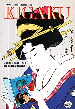 Kigaku - Japanska knjiga o slaganju sudbina