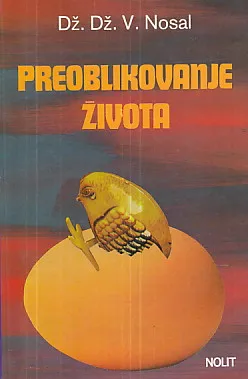 Preoblikovanje života
