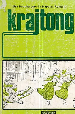 Krajtong