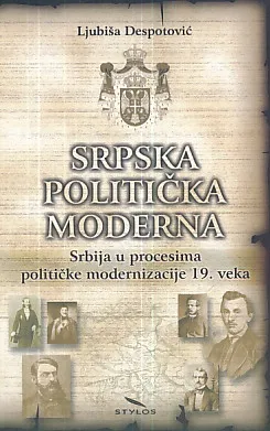 Srpska politička moderna