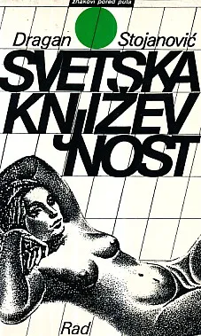 Svetska književnost