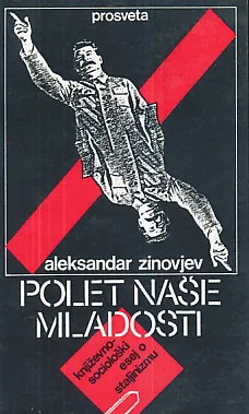 Polet naše mladosti