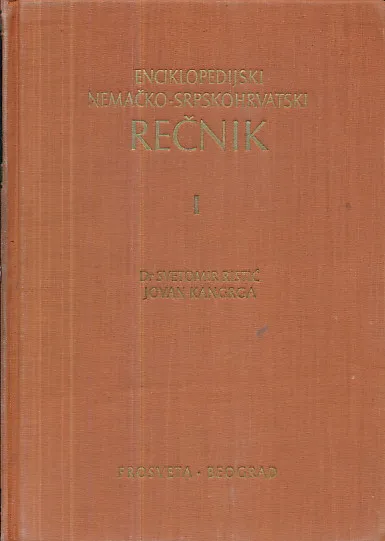 Enciklopedijski nemačko-srpskohrvatski rečnik 1-2