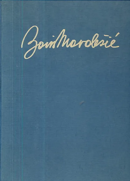Boris Mardešić - Opere 1963-1976 (ENG-FRA-ITA-DEU)