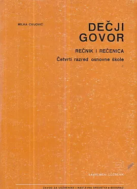 Dečji govor, rečnik i rečenica - Četvrti razred osnovne škole
