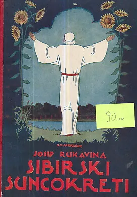 Sibirski suncokreti