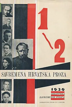 Savremena hrvatska proza 1-2 (Odabrane novele)