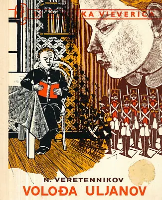 Volođa Uljanov (Lenjinovo djetinjstvo)