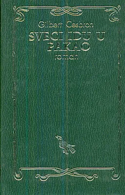 Sveci idu u pakao