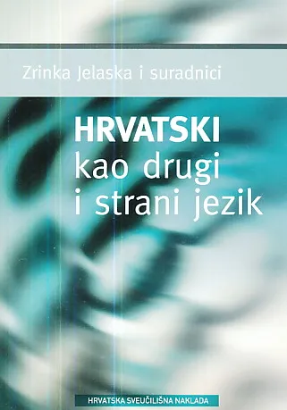 Hrvatski kao drugi i strani jezik