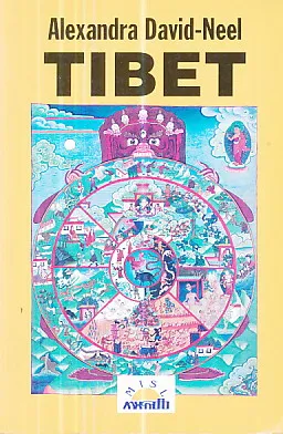 Tibet