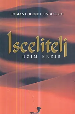 Iscelitelj