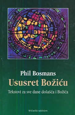 Ususret Božiću
