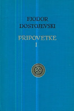 Pripovetke, sv. I-III