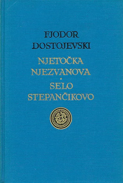 Njetočka Njezvanova, Selo Stepančikovo