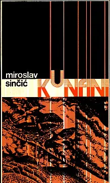 Kunfini