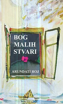 Bog malih stvari
