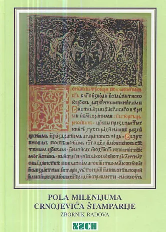 Pola milenijuma Crnojevića štamparije (zbornik radova)