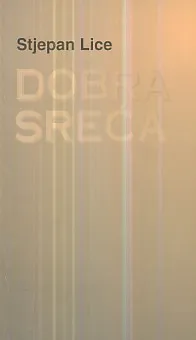 Dobra sreća