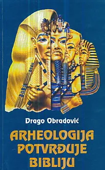 Arheologija potvrđuje Bibliju