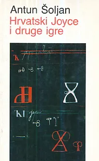 Hrvatski Joyce i druge igre