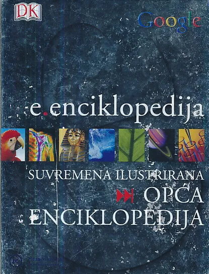 E.enciklopedija (Suvremena ilustrirana opća enciklopedija)