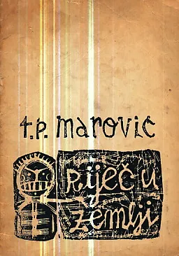 Riječ u zemlji (poema)