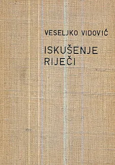 Iskušenje riječi