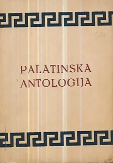 Palatinska antologija: Epigrami (izbor)