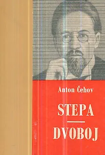 Stepa, Dvoboj