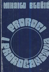 Proroci i proročanstva