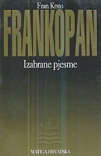 Izabrane pjesme